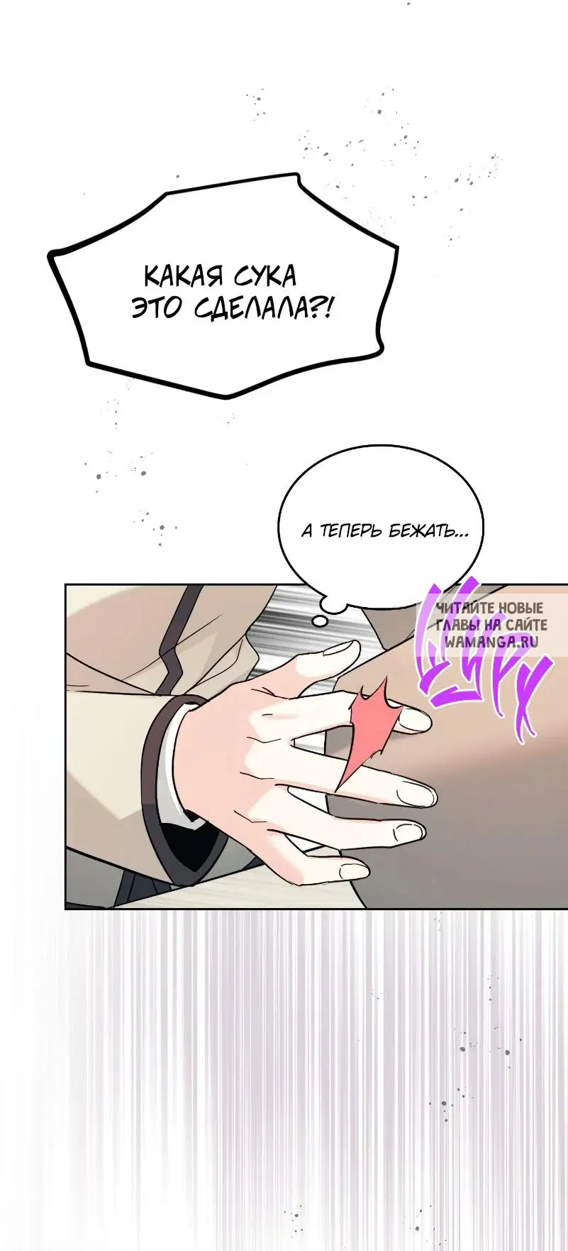 Page 26.000