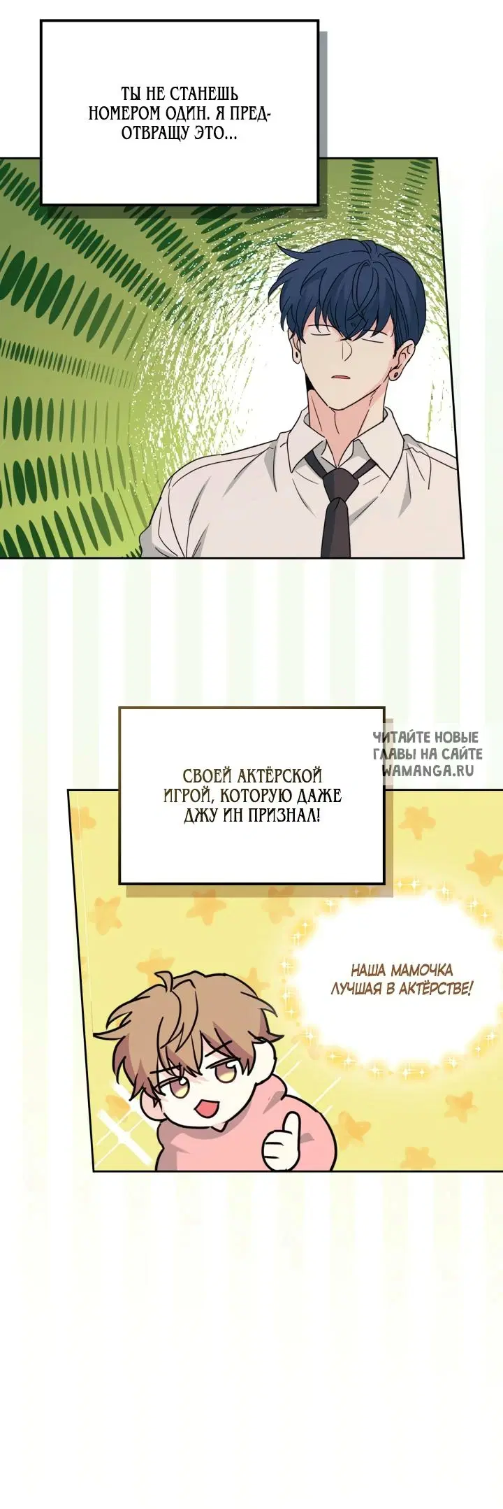 Page 26.000