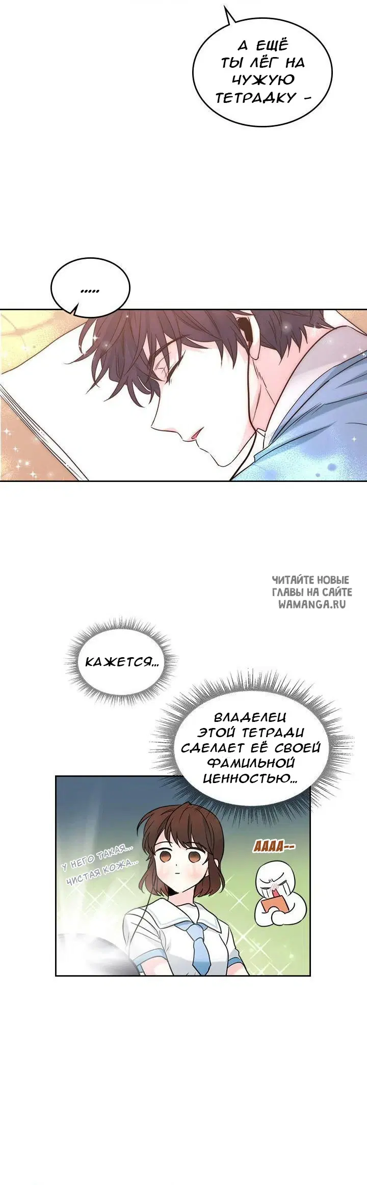 Page 20.000