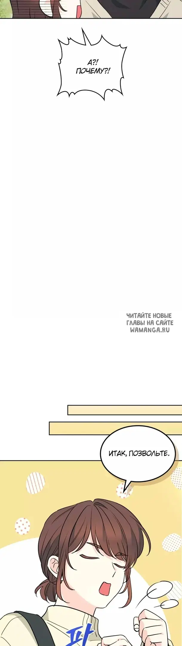 Page 20.000
