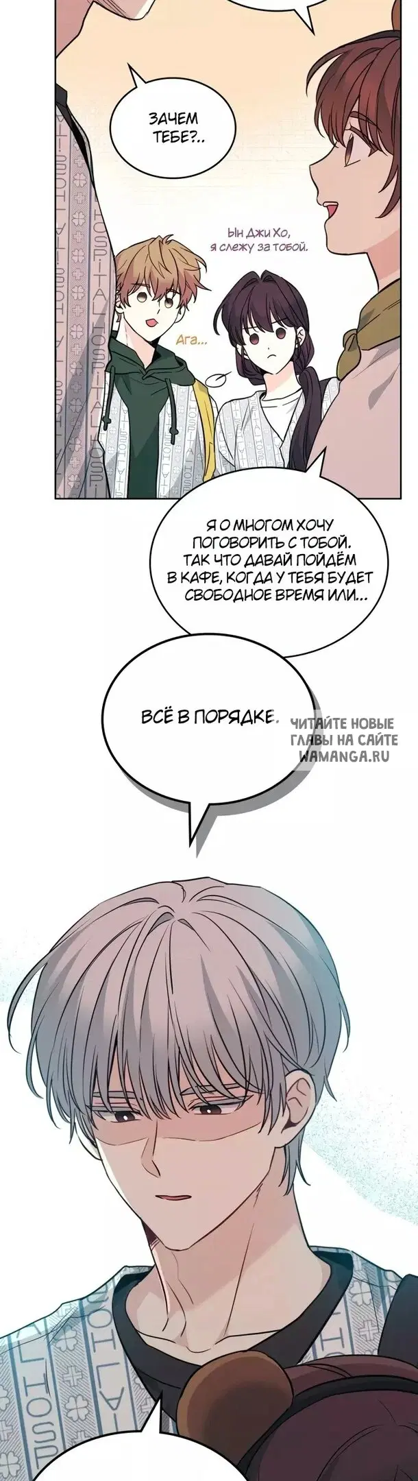 Page 20.000