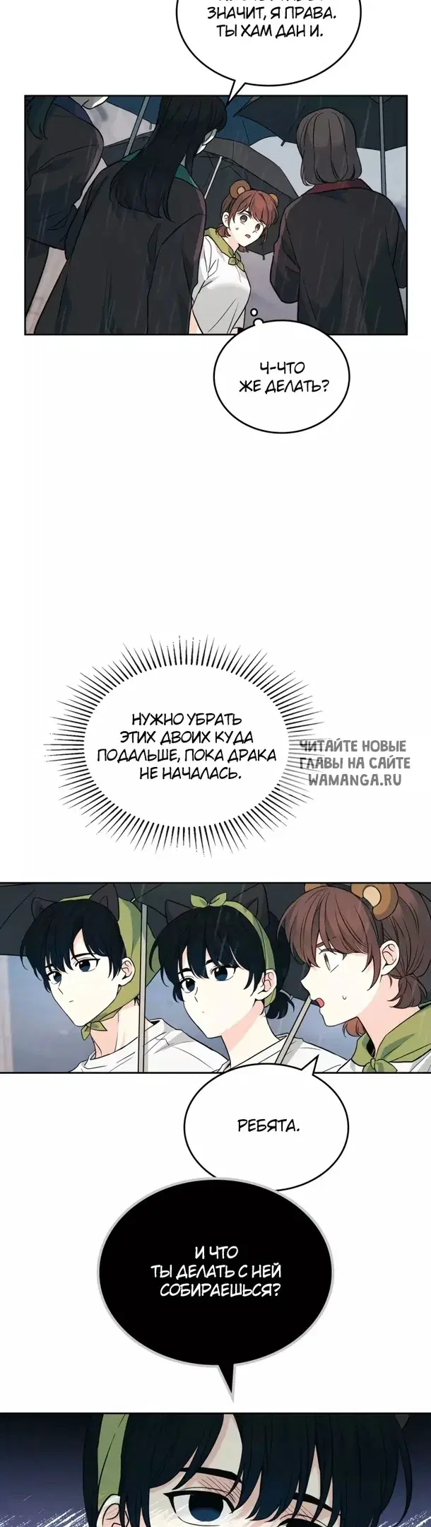 Page 20.000