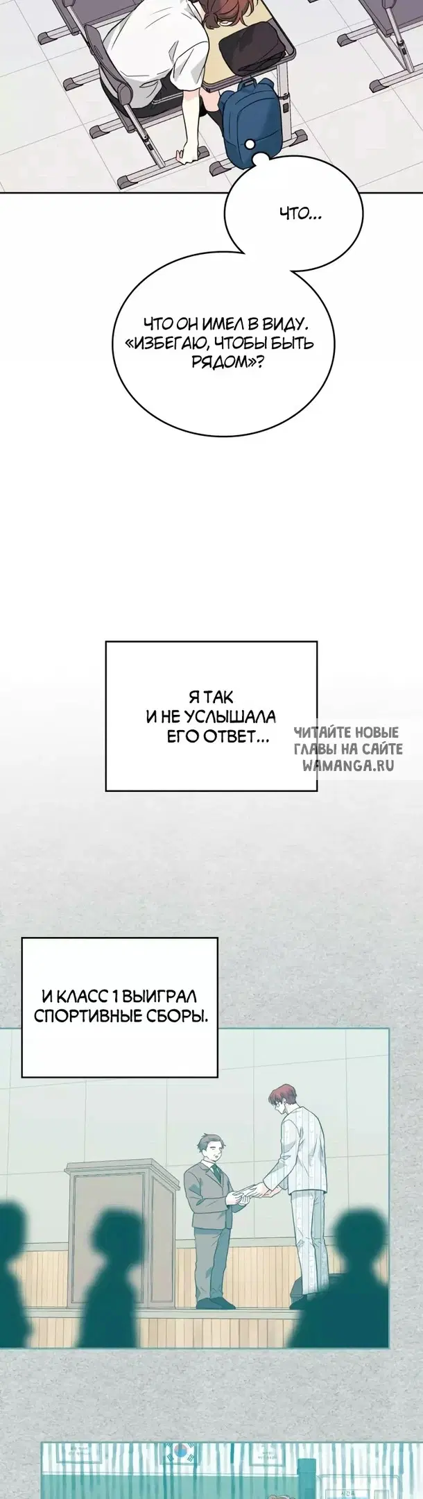 Page 20.000