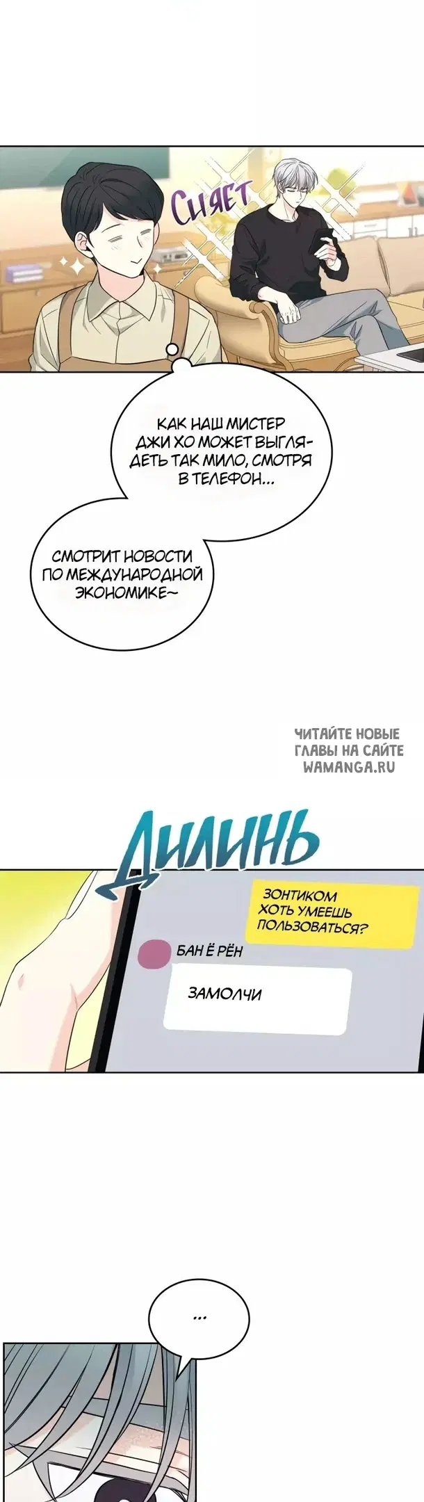 Page 20.000