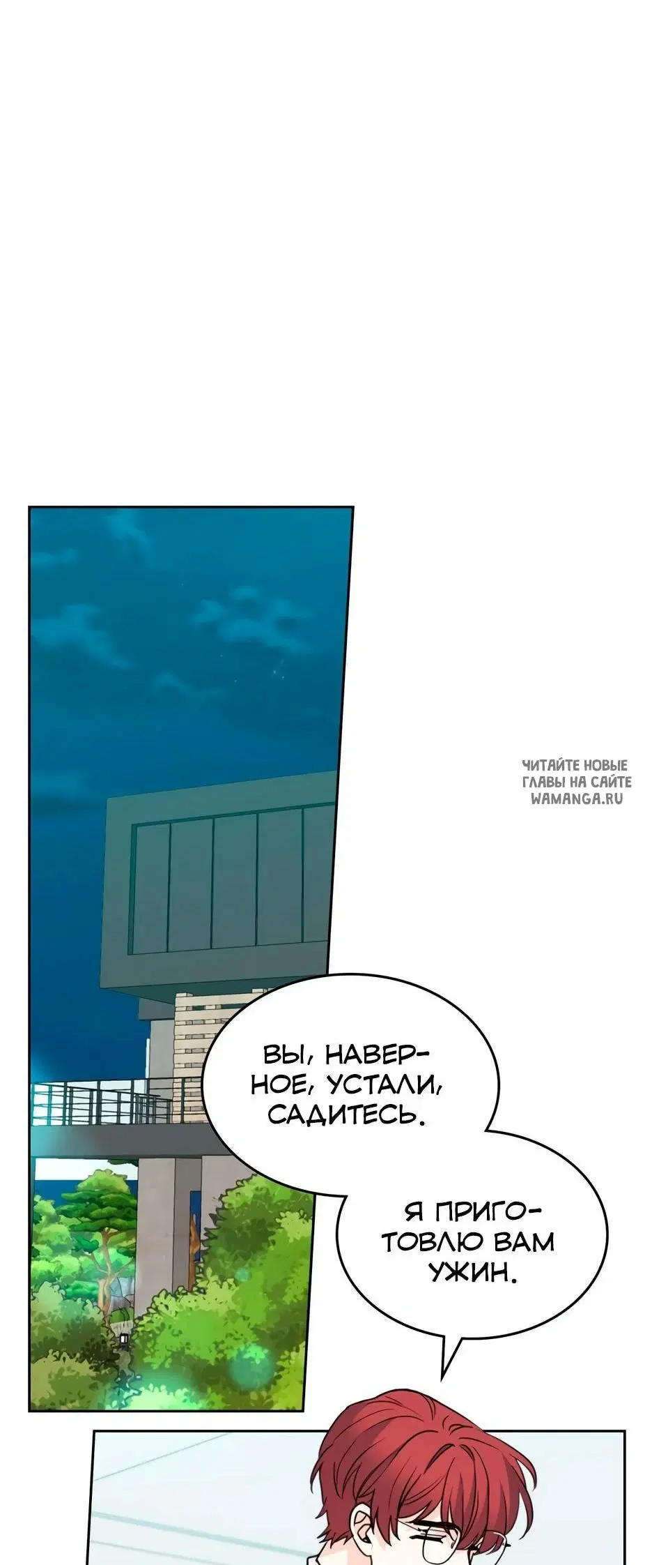 Page 20.000