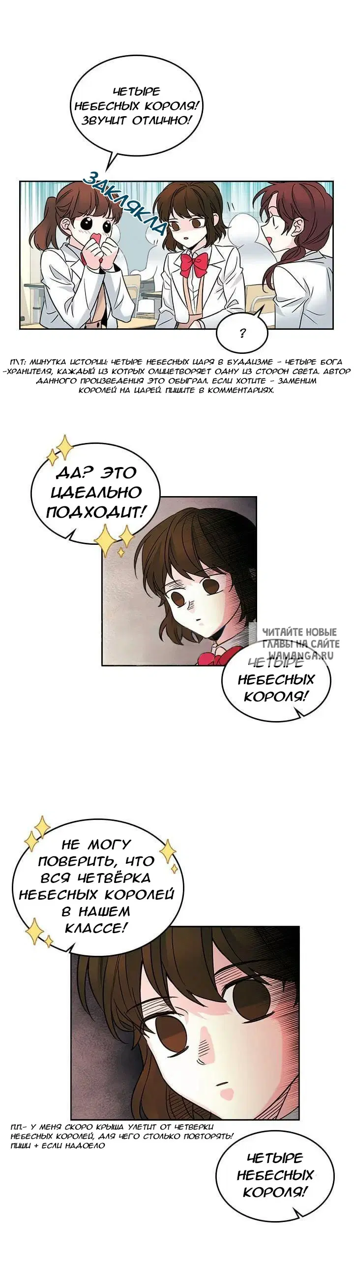 Page 2.000