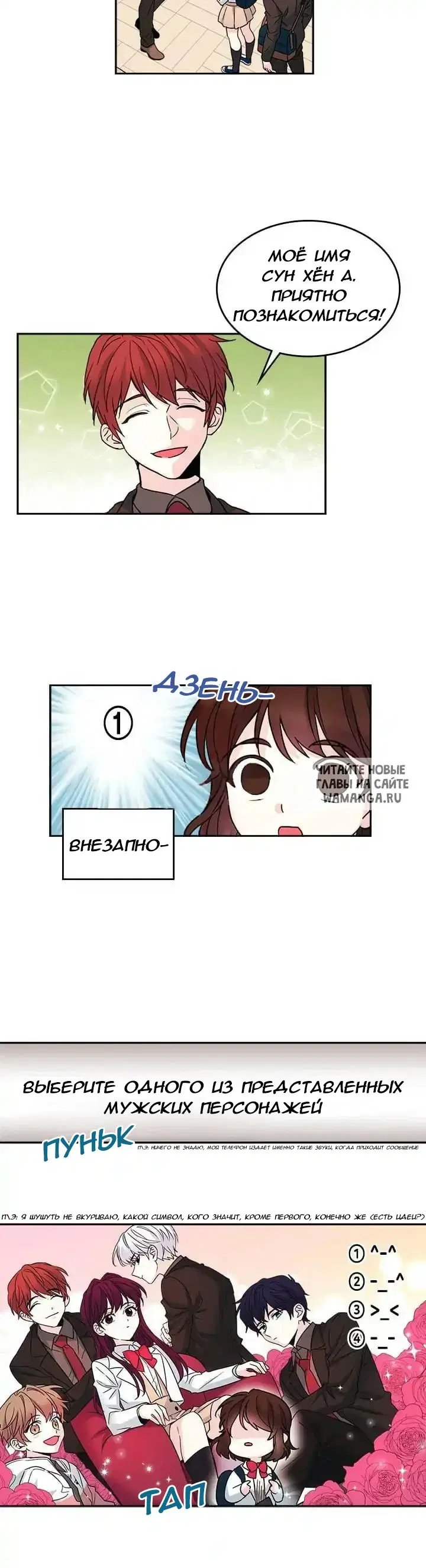 Page 2.000