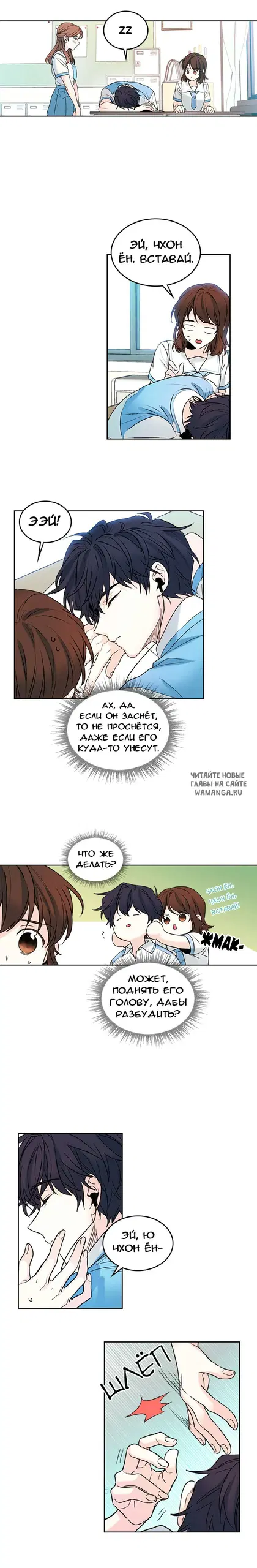 Page 2.000