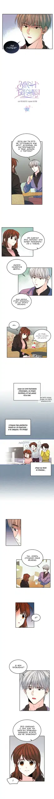 Page 2.000