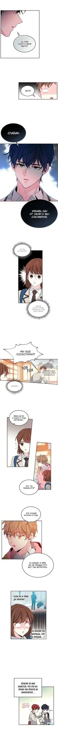 Page 2.000