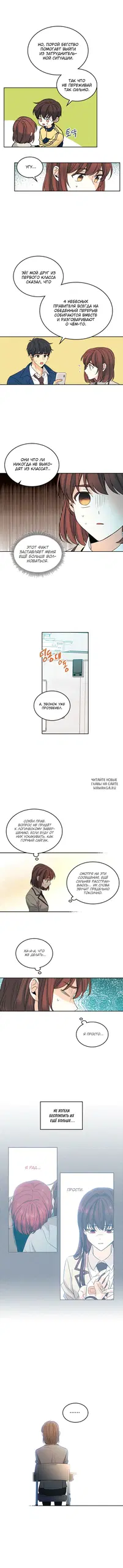 Page 2.000