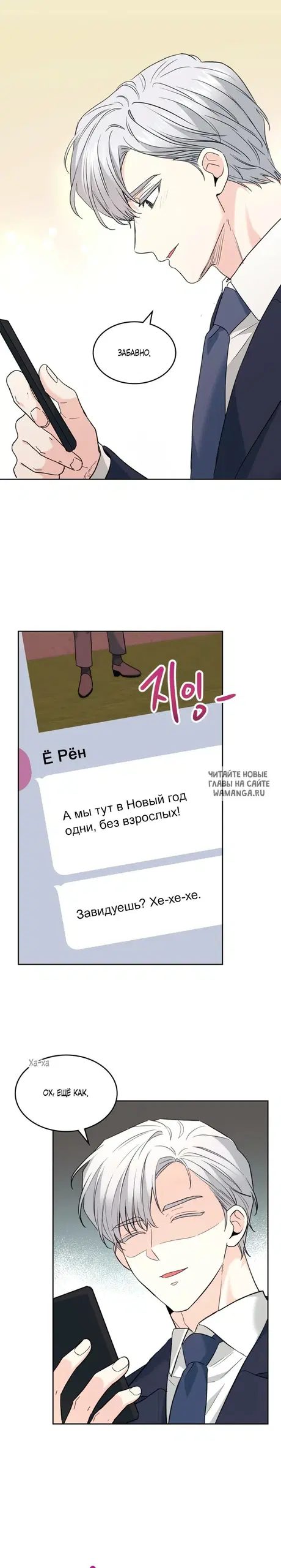 Page 2.000