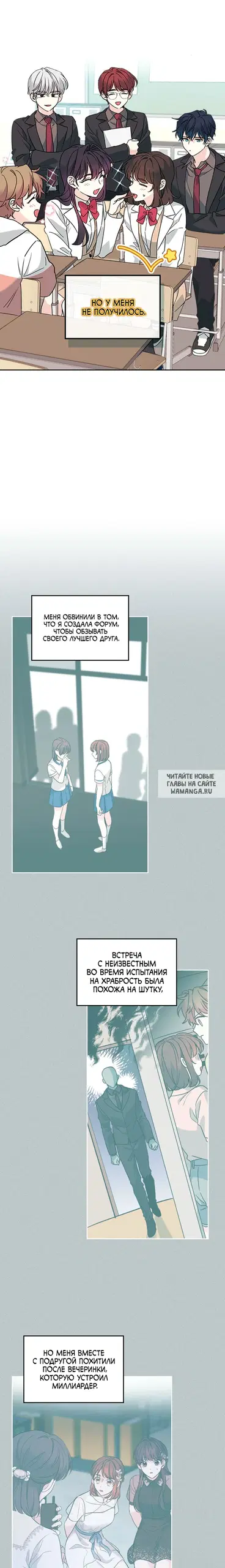 Page 2.000