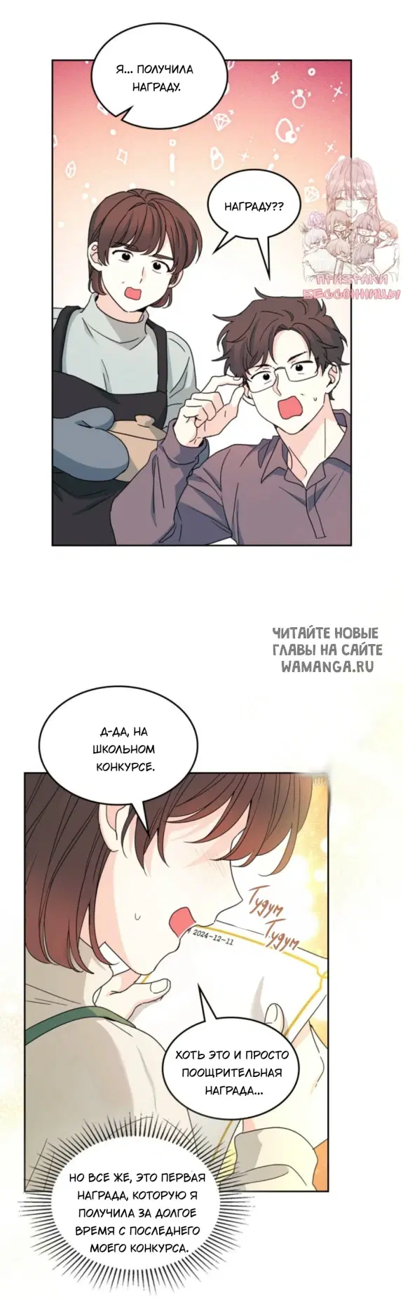Page 2.000