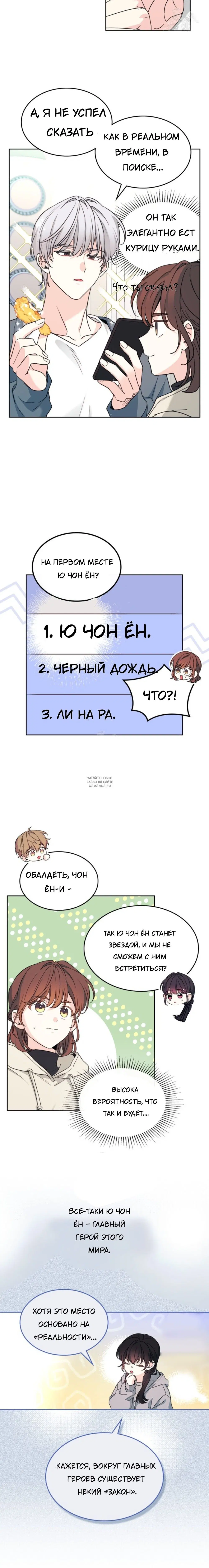 Page 2.000