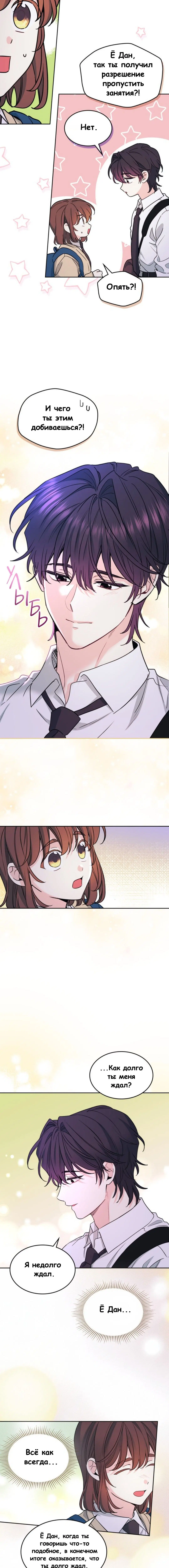 Page 2.002