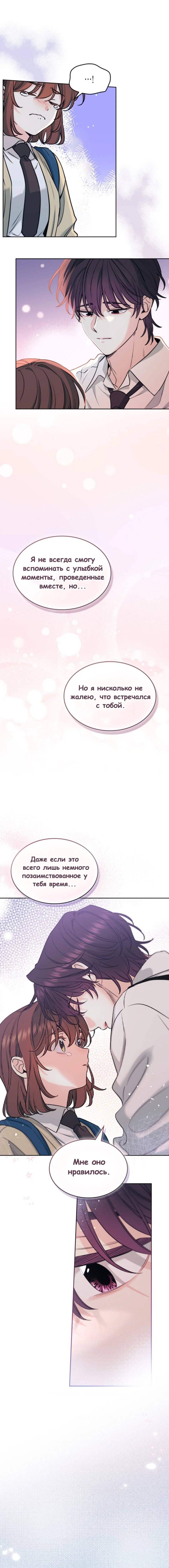 Page 2.002