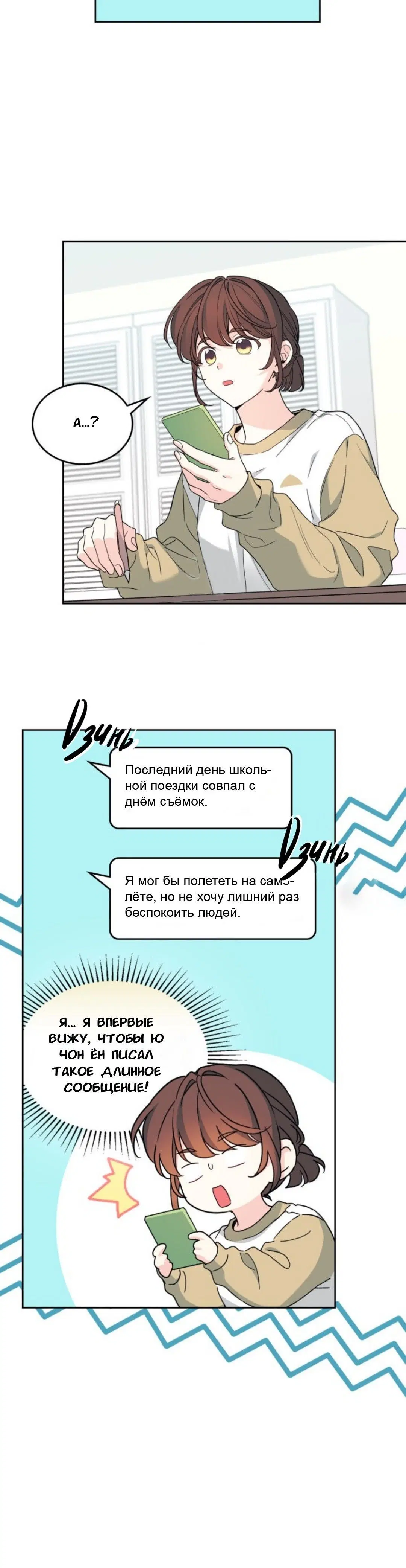 Page 2.001