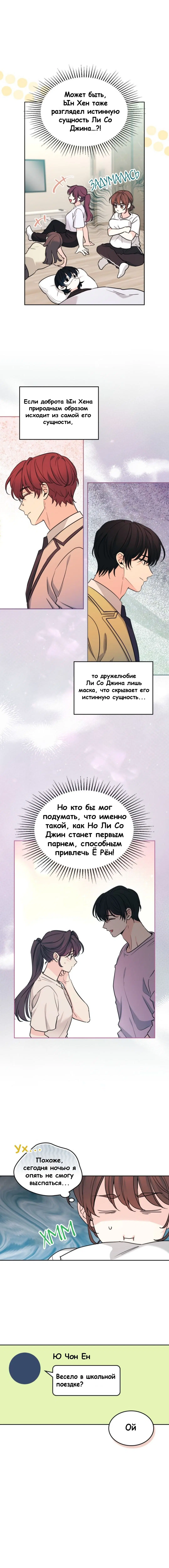 Page 2.000