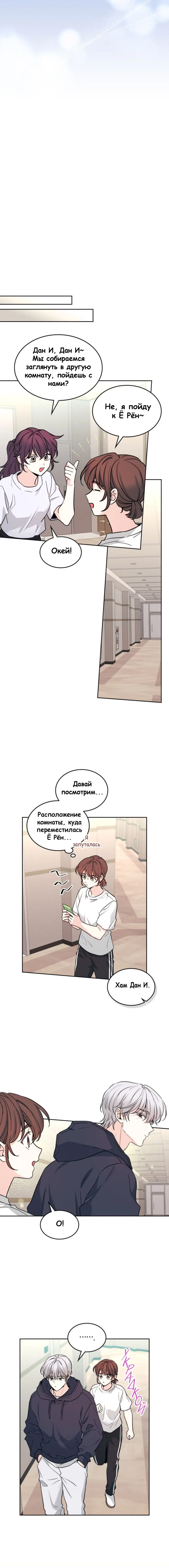 Page 2.002