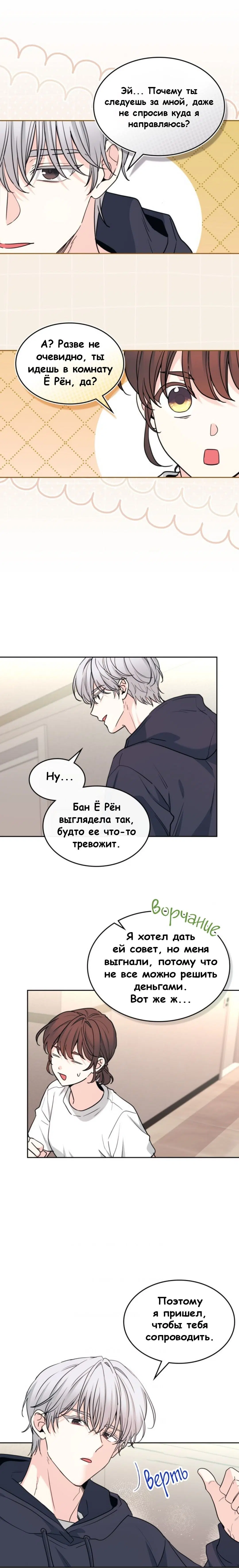Page 2.003