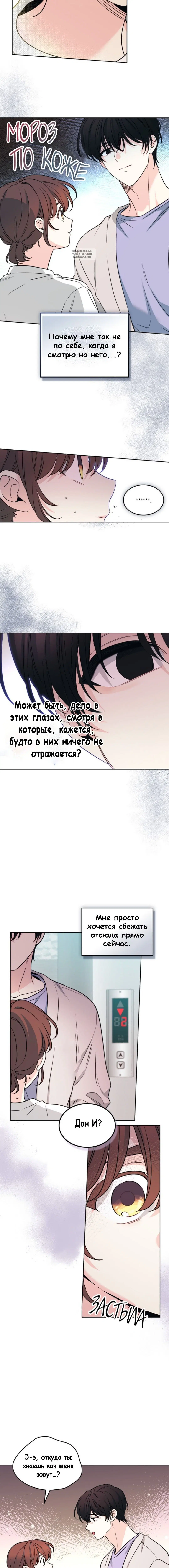 Page 2.001