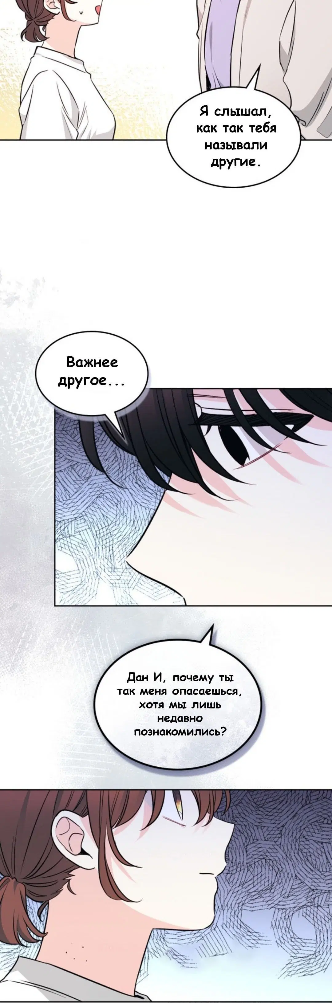 Page 2.002