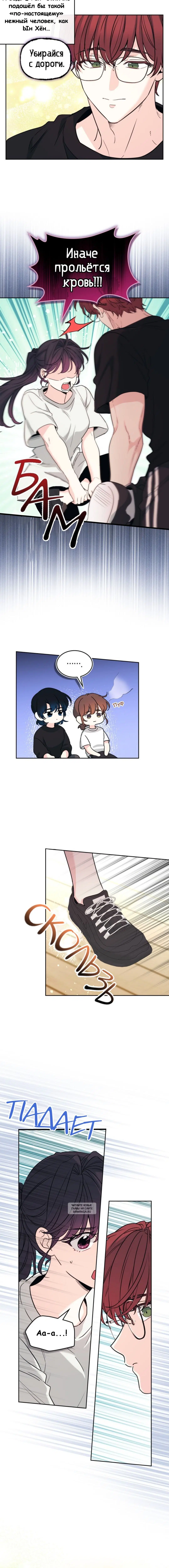 Page 2.001