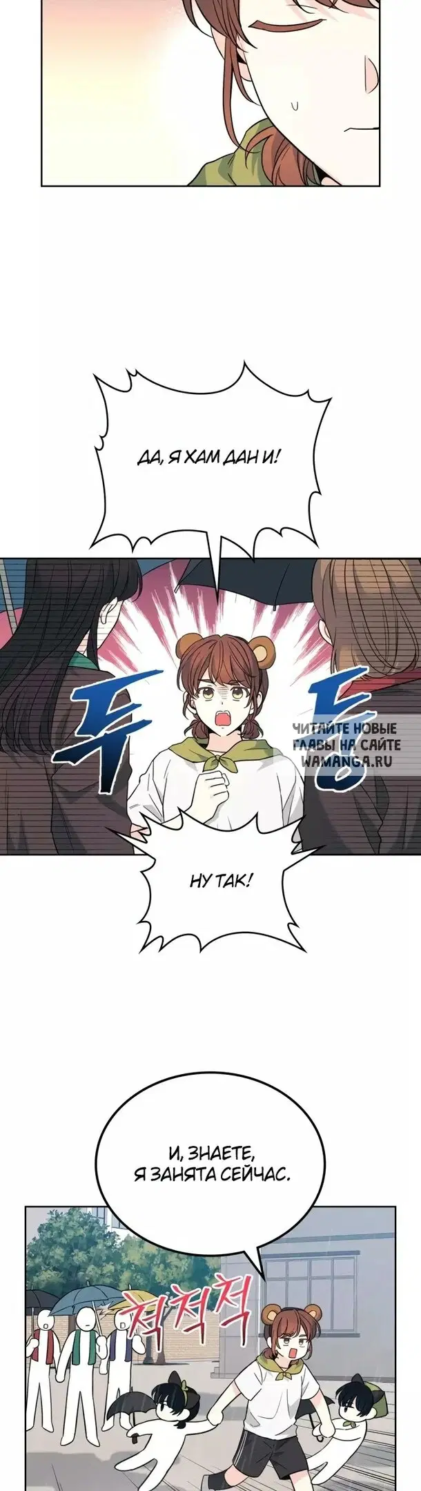 Page 23.000