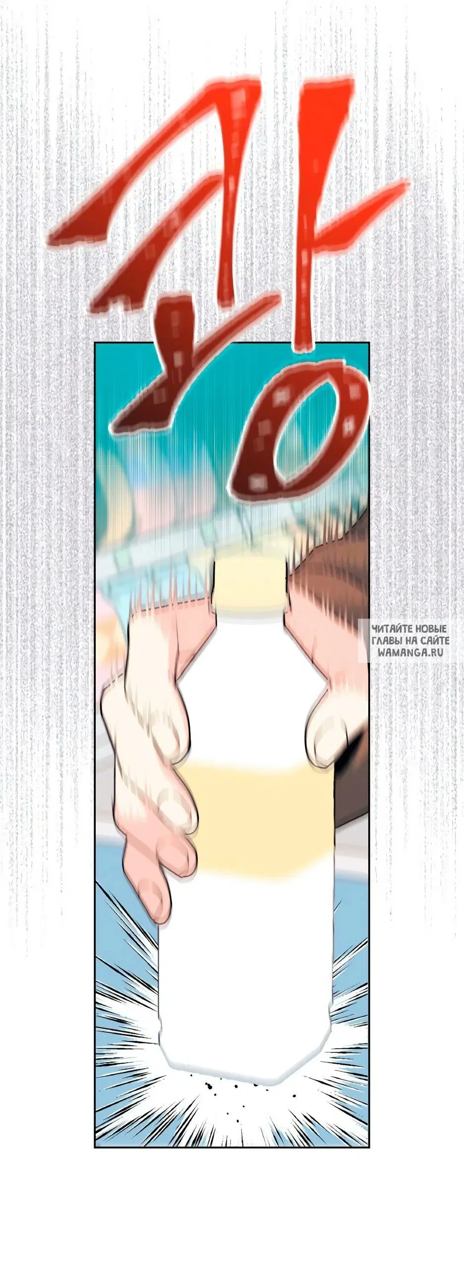 Page 23.000