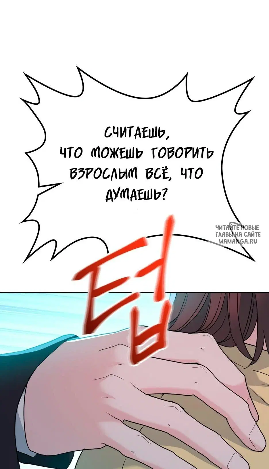 Page 36.000