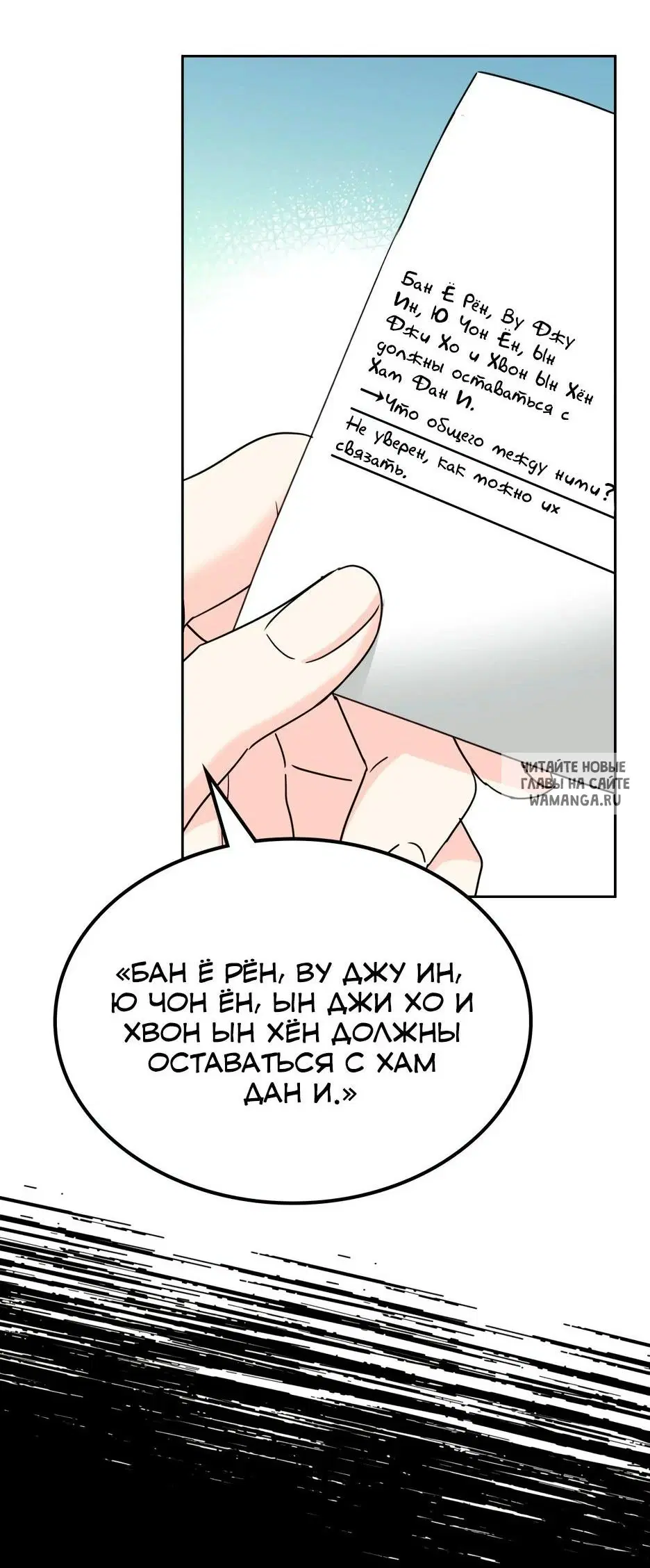 Page 36.000