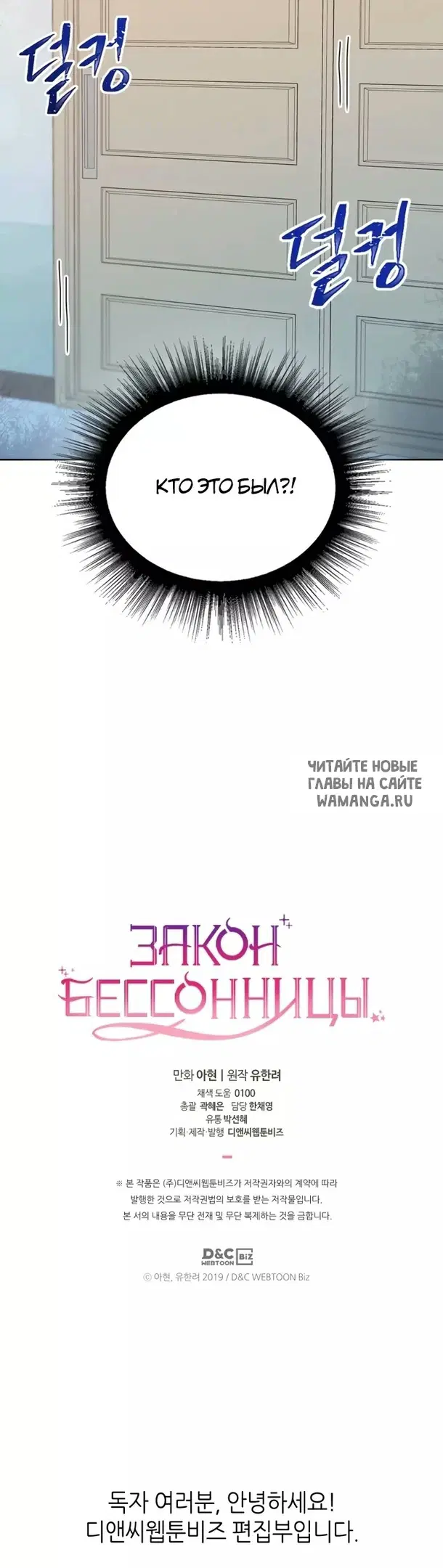 Page 37.000
