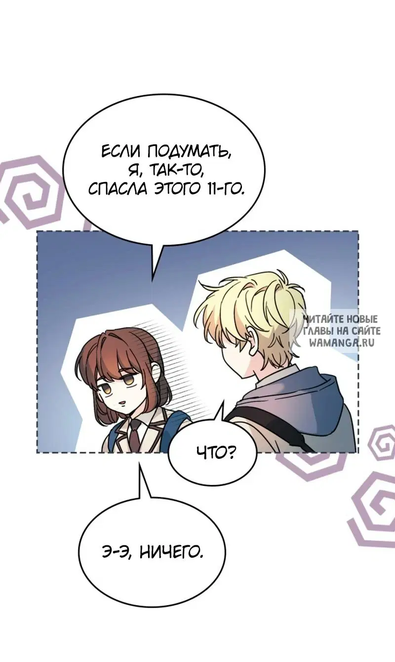 Page 30.000