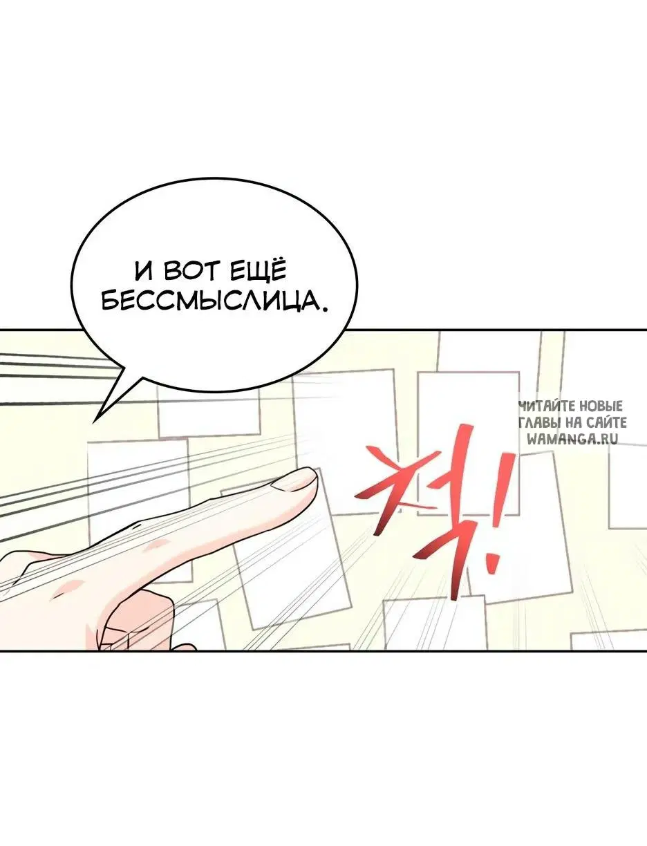 Page 30.000