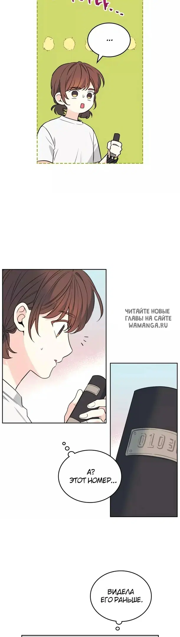 Page 31.000