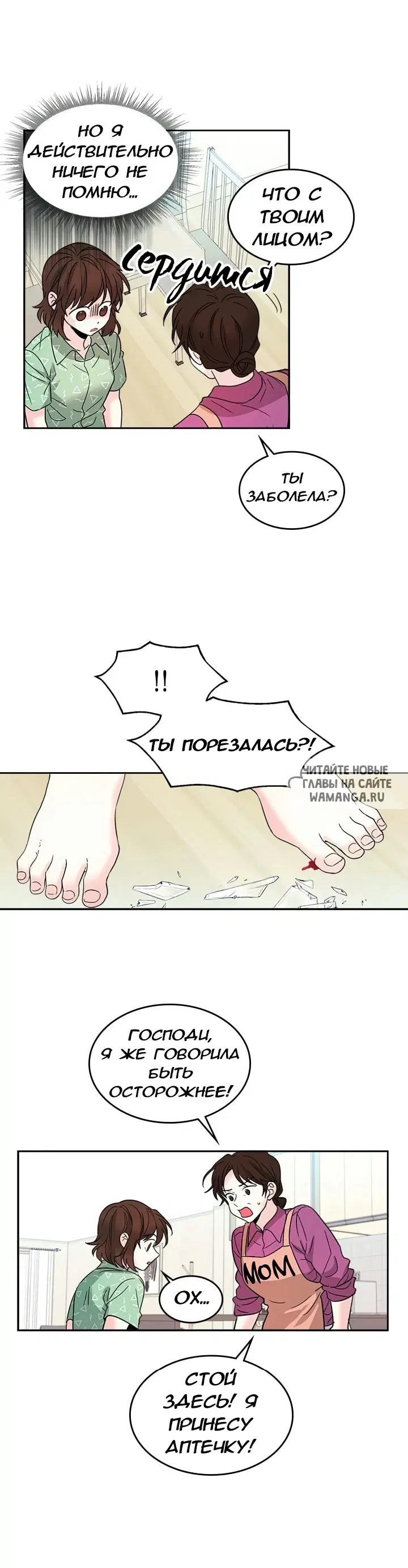 Page 3.000
