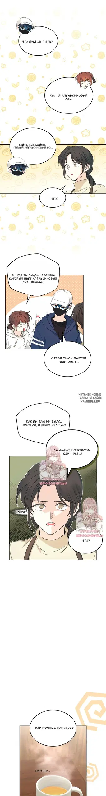 Page 3.000