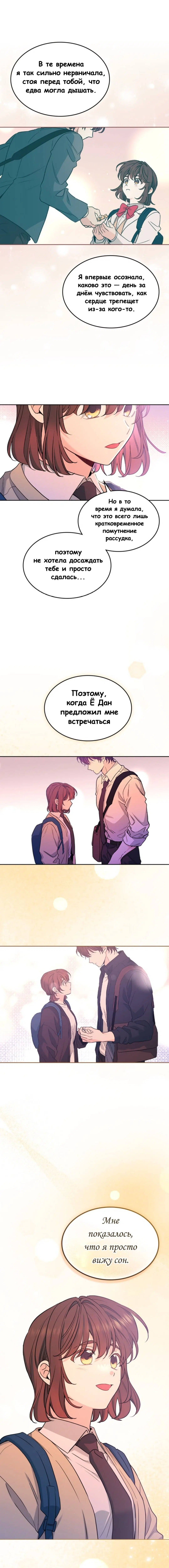 Page 3.003