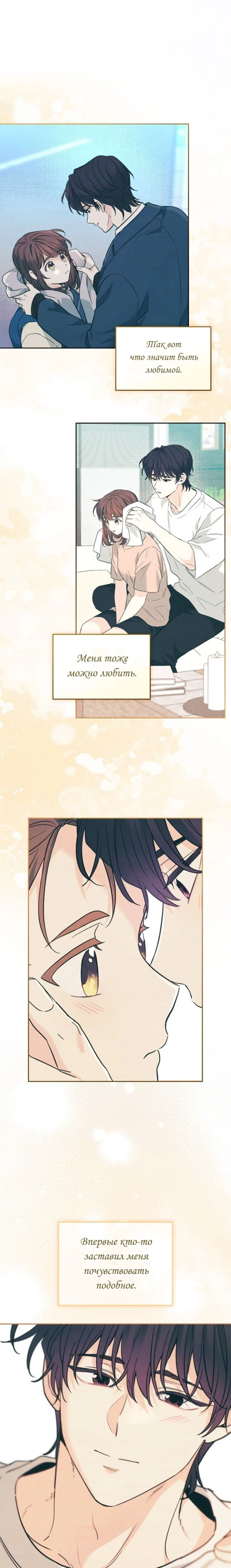Page 3.005