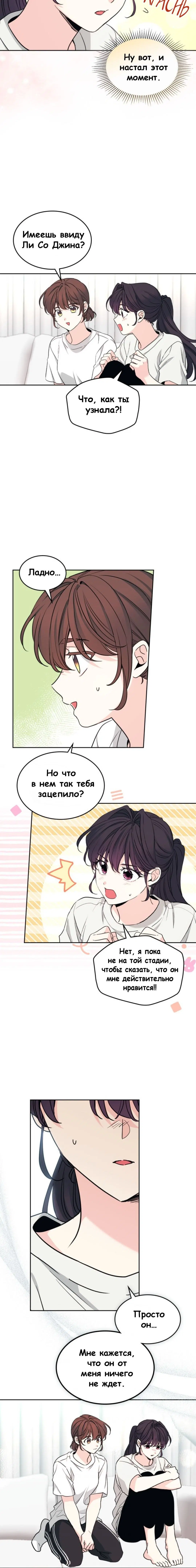 Page 3.002