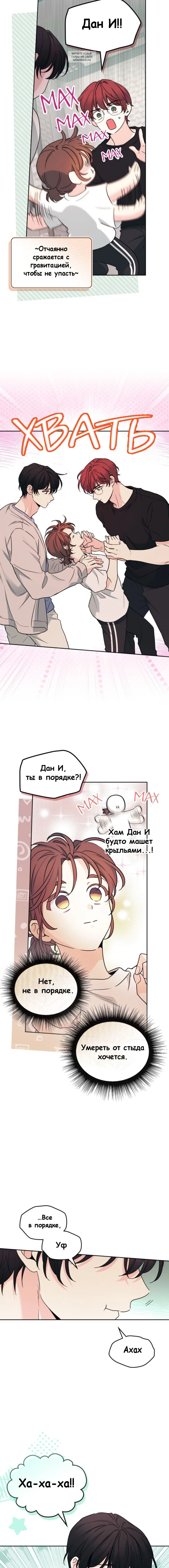 Page 3.001