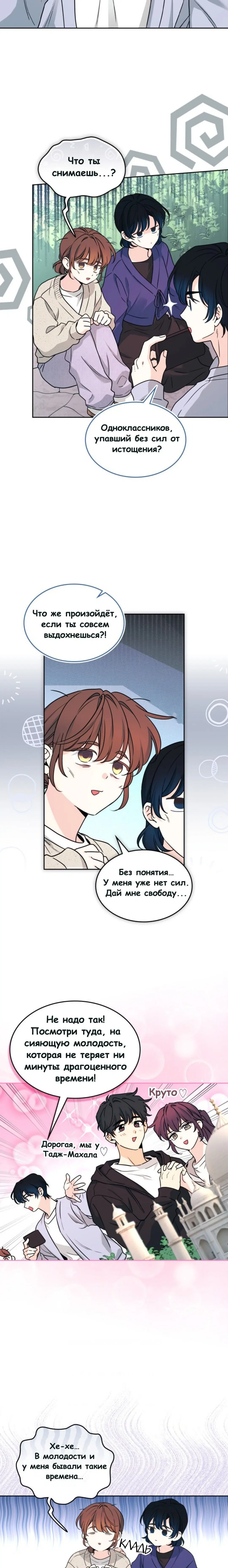 Page 3.001