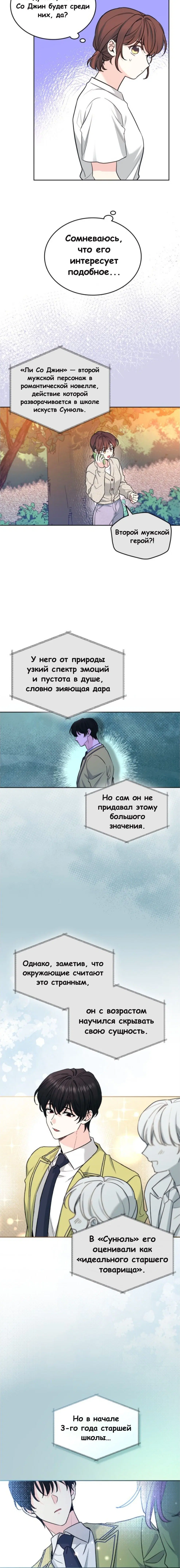 Page 3.001