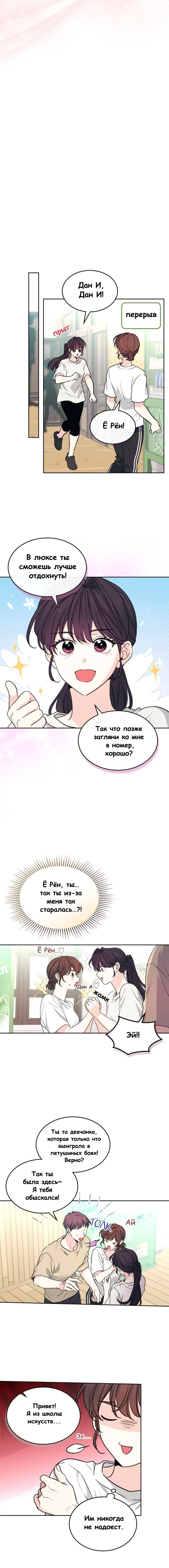 Page 3.000