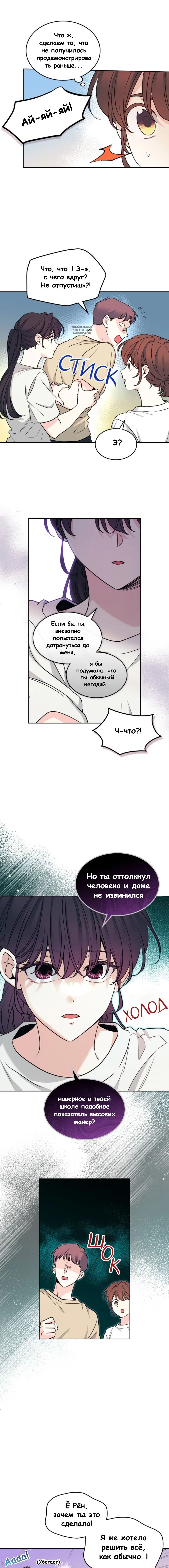 Page 3.001