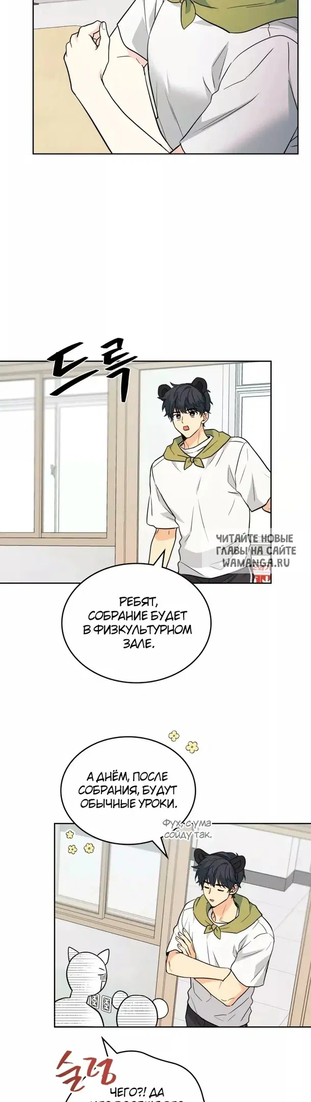Page 32.000