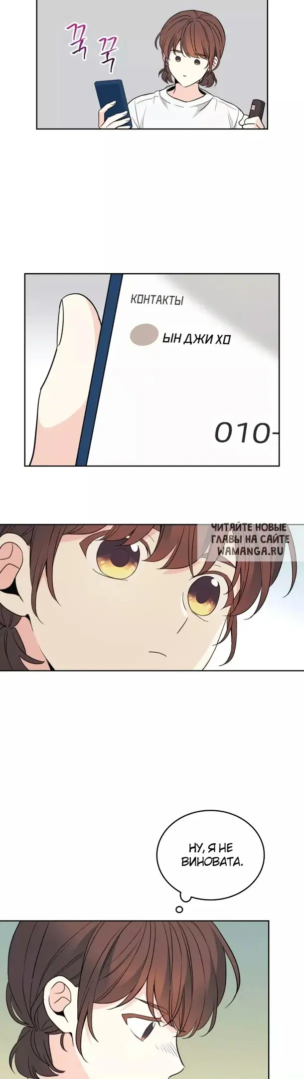 Page 32.000