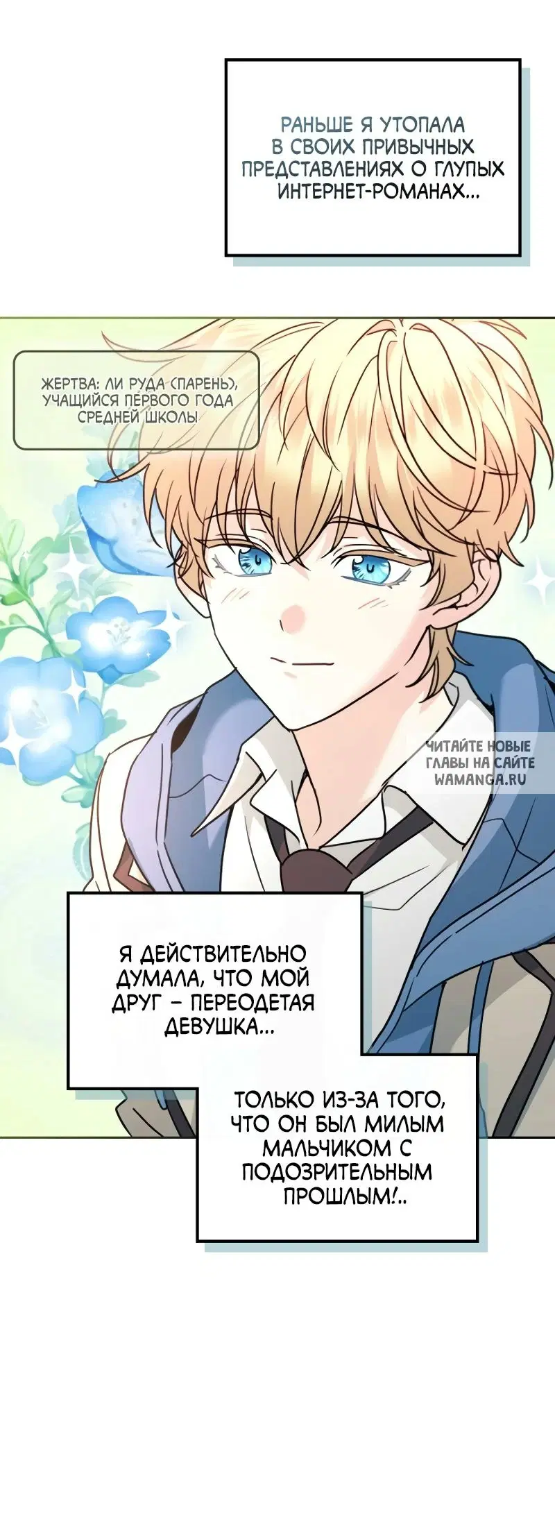 Page 33.000