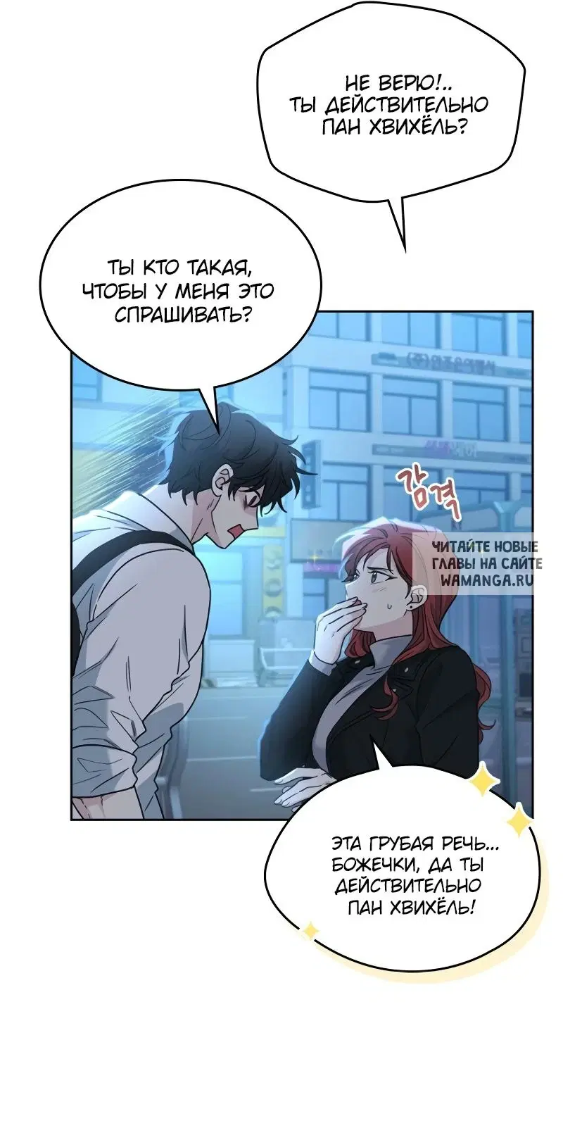 Page 33.000